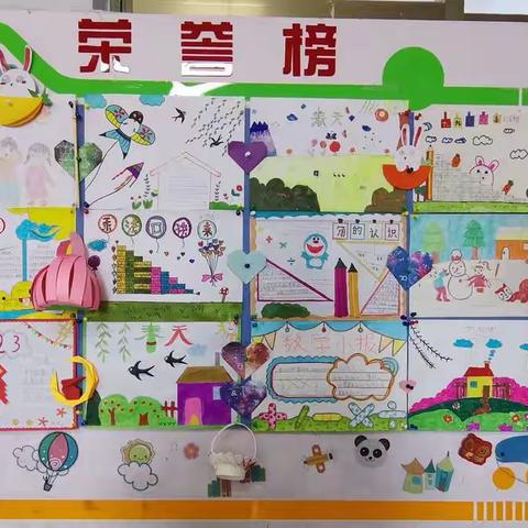 【全环境立德树人】打造“最美教室” 营造优良育人环境