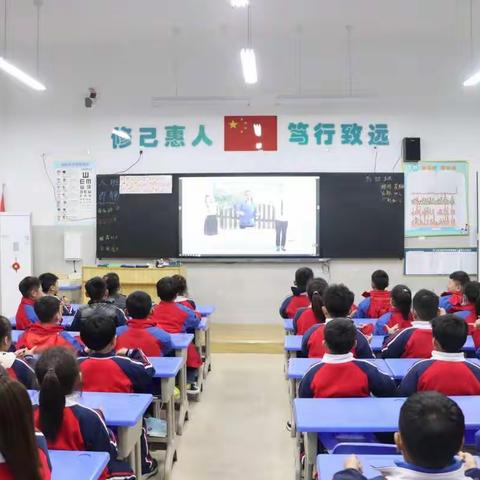 立源实验学校