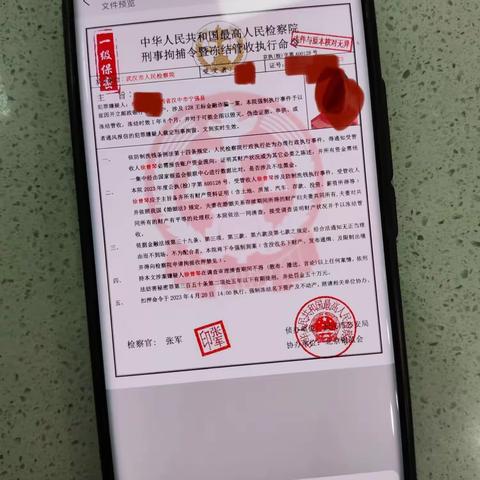 长安银行宁强县支行成功拦截一起“冒充公检法实施电信网络诈骗事件”，成功守住客户钱袋子