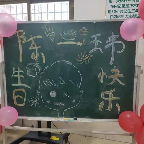 一玮宝贝     6周岁生日快乐