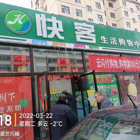 西城市场监管所对辖区进口非冷链食品进行检查
