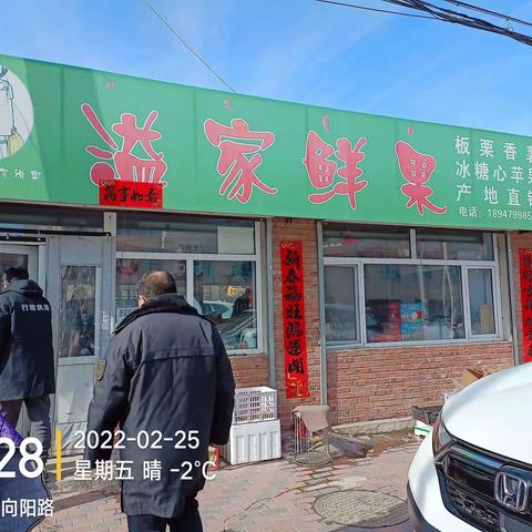 西城市场监管所对辖区进口食品进行监督检查