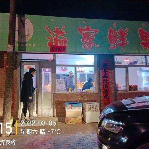 西城市场监管所紧急对进口香蕉进行排查