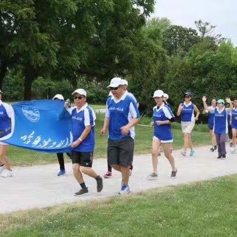 我们都是龙江人，哈尔滨工程大学加拿大校友会乐跑活动