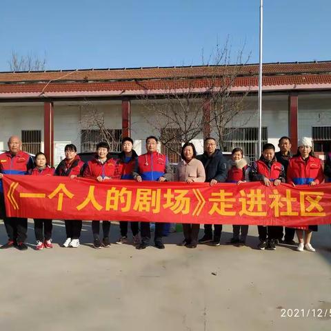 志愿服务，温暖你我    ——束氏庄园公益中心一支队再次走进同古坪村