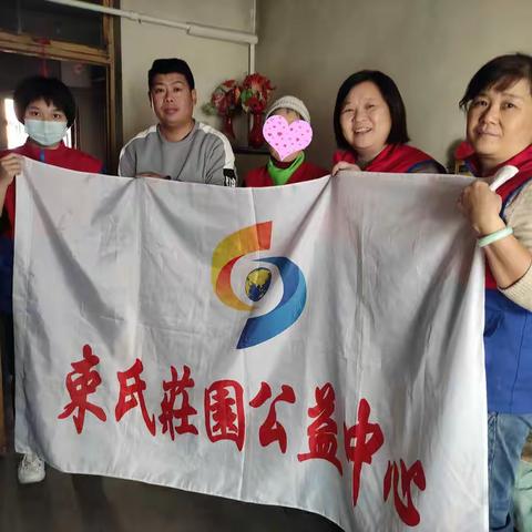 公益送暖传真情      ——束氏庄园公益中心一支队再次走访李奶奶