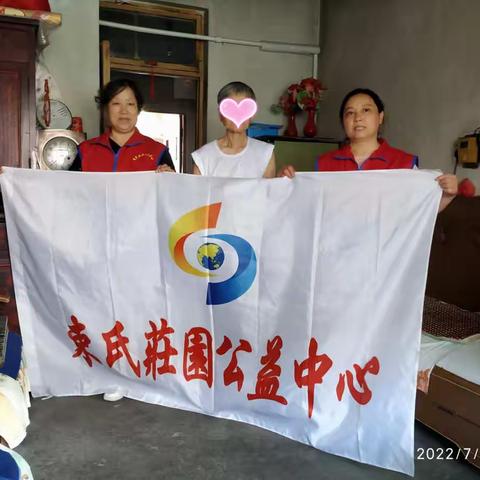 “五为”文明实践志愿者服务，暖心关爱独居老人      ——束氏庄园公益中心一支队走访李姨