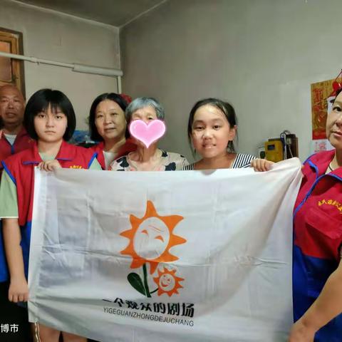 “五为”文明实践志愿者服务 关爱独居老人，真情温暖夕阳      ——束氏庄园公益中心一支队走访李姨