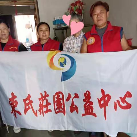 “五为”文明实践志愿者服务  情暖中秋，幸福夕阳      ——束氏庄园公益中心一支队走访李姨