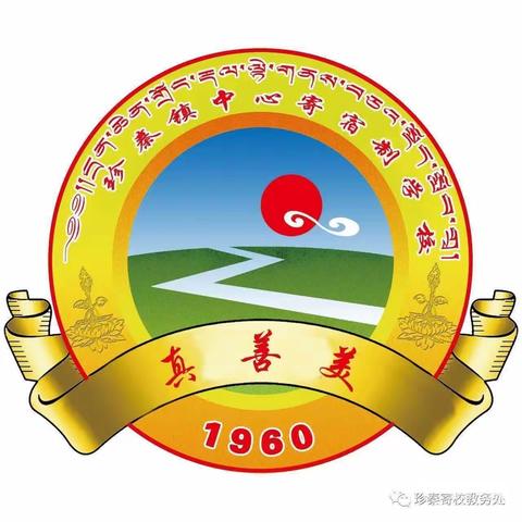 珍秦镇中心寄宿制学校开展“大象AI智能机器人助教”使用方法的培训活动