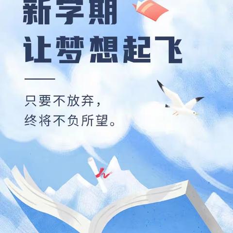 重逢在春日——荷露班2月拾光记🌷