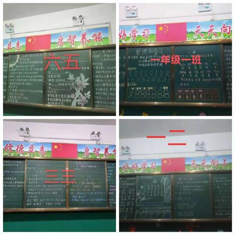 丰硕金秋——先锋小学全员赛课