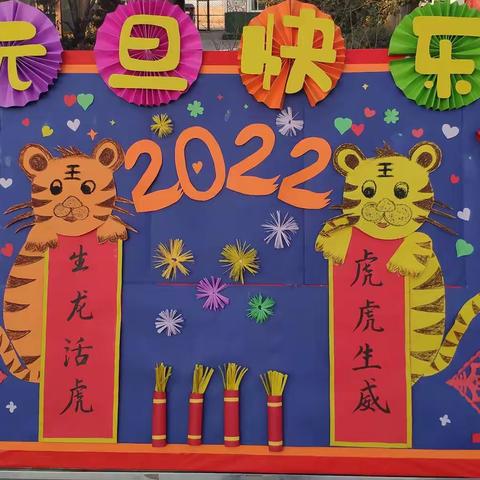 先锋少年  虎虎生威