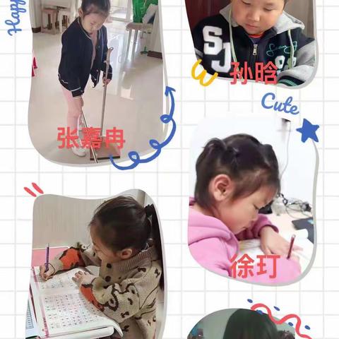 网课遇见最美的你---东关小学线上评选先进活动（一）