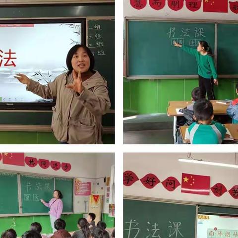 [东关小学]师生练字共成长  翰墨飘香满校园