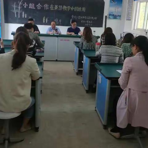 推进小组合作，促进教师成长——帅洼小学六年级英语专题教研活动