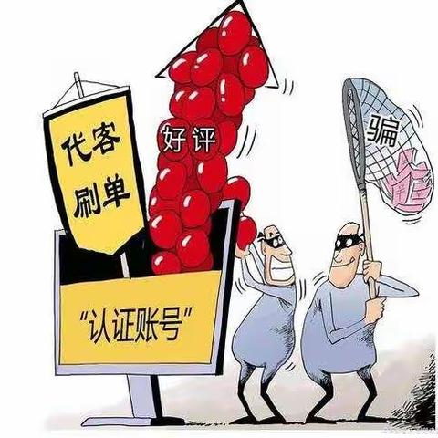 玉溪农业职业技术学院寒假安全温馨提示