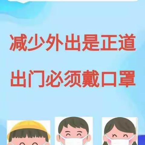 玉溪农业职业技术学院2021年元旦放假安全温馨提示