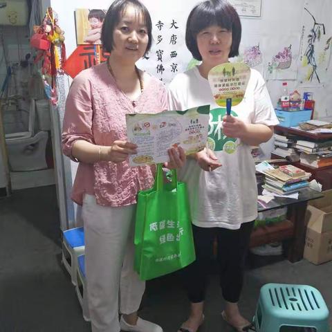 张家村街道办事处黄雁社区开展垃圾分类入户宣传
