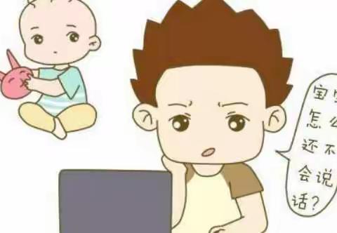 2岁孩子还不会说话，康复训练后会主动表达了