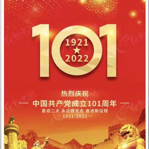 童心向党绘蓝图，吾心向党共筑梦——承匠党支部携手少年儿童献礼建党101周年暨“法润蓓蕾”关爱儿童公益活动