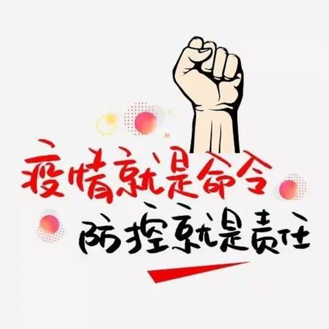 战“疫”一线 党旗飘扬——山西联通党支部、党员在行动系列报道二十二