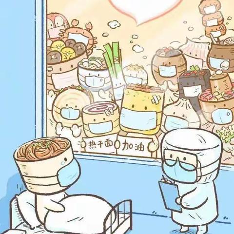 武汉联通，这里有山西联通青年员工传来的手写信，温暖待收！