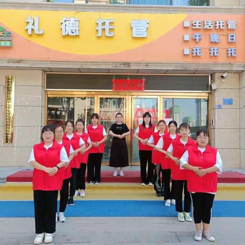 礼德托管——备课篇