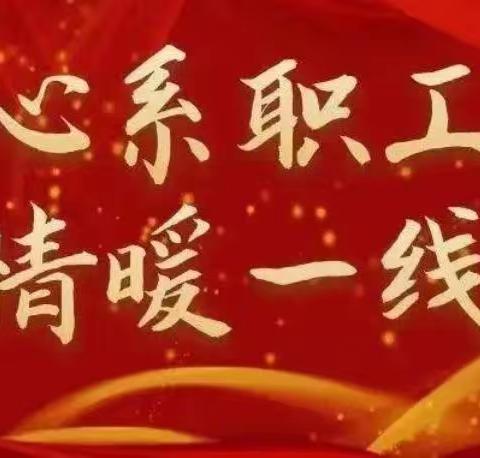 海淀西区支行开展2022年员工体检工作