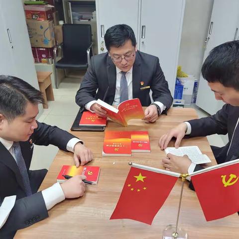 西苑党支部开展“强化党员干部纪律意识，贯彻落实党的二十大精神”主题党日活动。