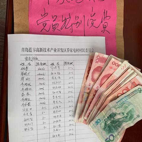 【青岛蓝谷高新区疫情防控党旗红】：一场疫情防控保卫战，打出一支过硬党支部