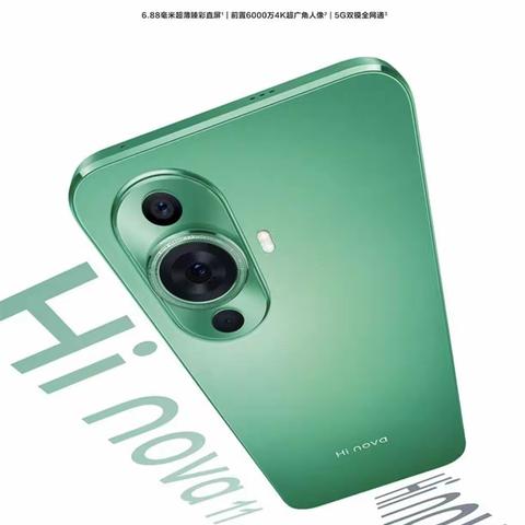 东光信誉楼华为柜组华为智选Hinova11系列新品上市