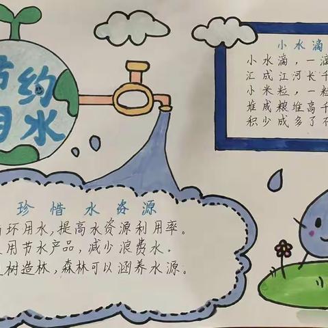 绿色低碳，节能先行——浐灞第十八小学一年级节能减排宣传周活动纪实
