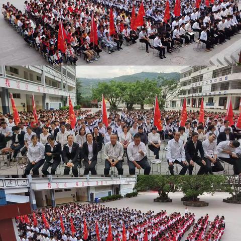 新的学年，新的征程