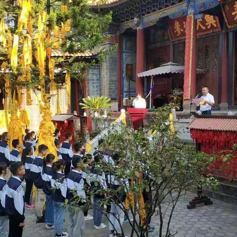 瞻仰至圣先师，激励莘莘学子