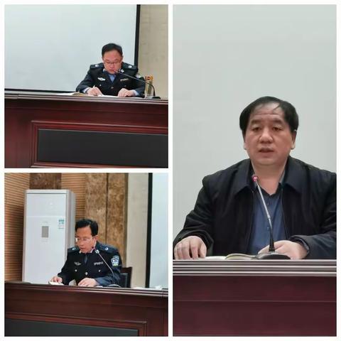 上党区司法局召开2020年司法行政工作会议