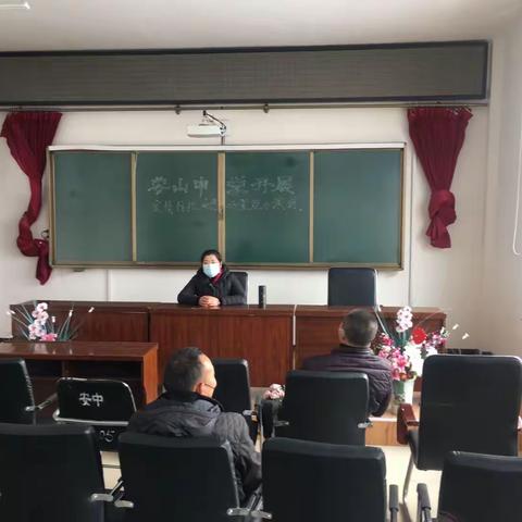 安山中学  复课前疫情防控应急处理能力演练