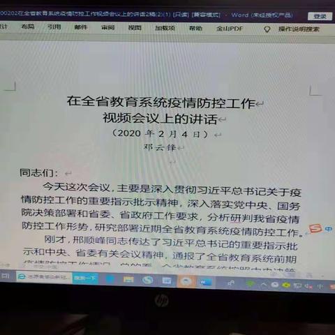 “亮身份、走在前、做表率”——双泉中心幼儿园疫情防控再动员、再部署、再强调