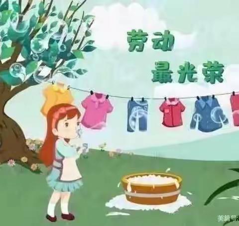 共克时艰、温情打卡每一天双泉中心幼儿园暑假打卡活动，养成做家务好习惯