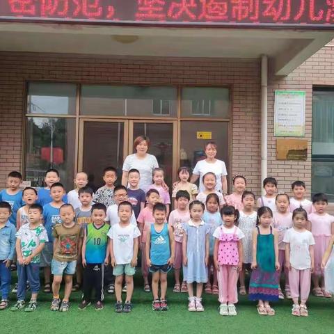 最美的遇见——双泉中心幼儿园大班（2021）毕业美篇