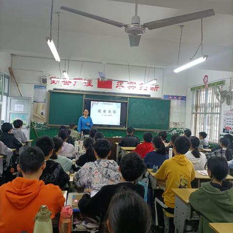 心理健康教育活动之《我看见你》