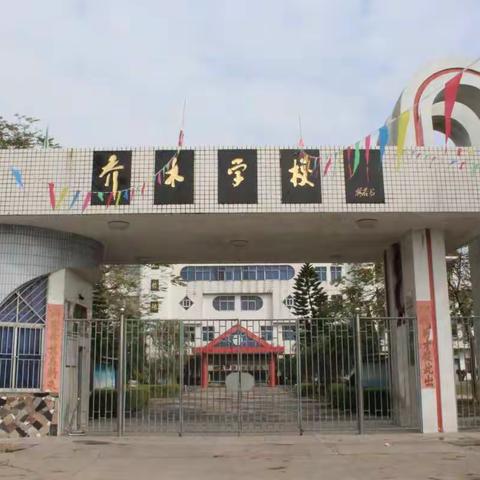 独树小学“迎国庆，颂党恩”朗诵比赛！！