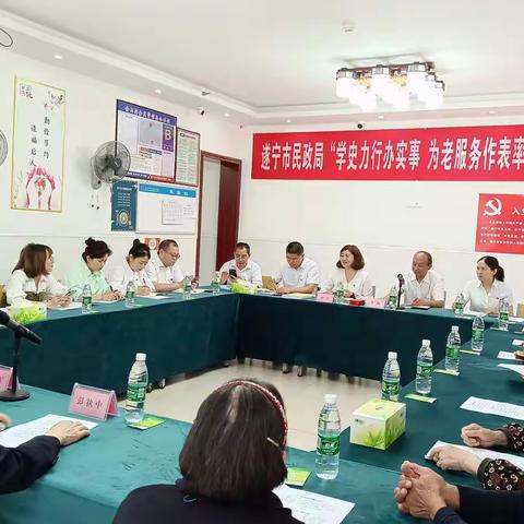 遂宁市民政局到市社会福利院开展“学史力行办实事  为老服务作表率”主题党日活动