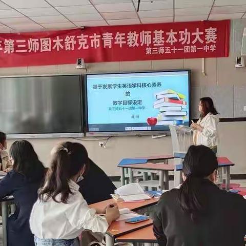 【五十一团第一中学中小学英语组】教研促成长，备战期中考