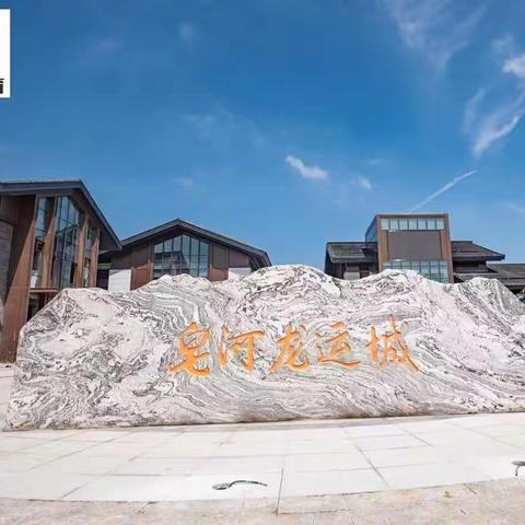 【实习小记】初知初遇，未来可期——河南省商务中等职业学校21级舞蹈专业实习生们
