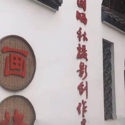 老年大学摄影班部分学员赴石台七井山采风学习