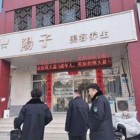 搞好公共卫生监督，提高创卫工作标准
