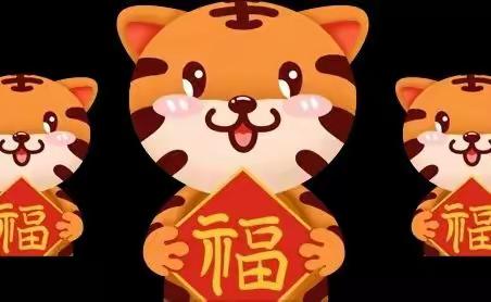 琶洲幼儿园(江海园区）2022寒假放假通知