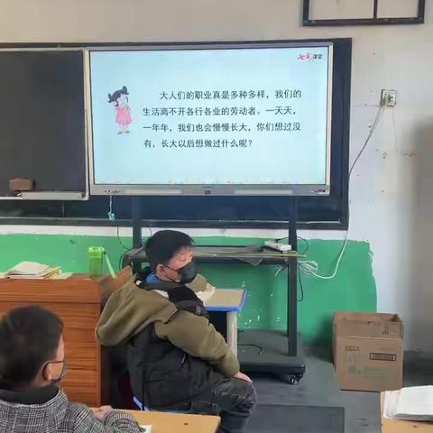 🎋长大以后做什么——大吕小学二年级