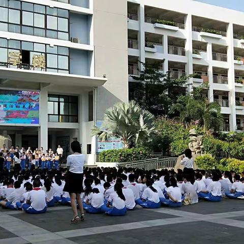 学习的道路越走越宽阔——记第十周在海口市滨海九小（西海岸校区）的跟岗学习